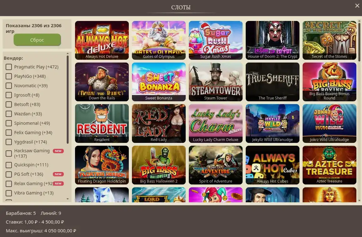 Screenshot des Germania Turbo Modus im Spielinterface